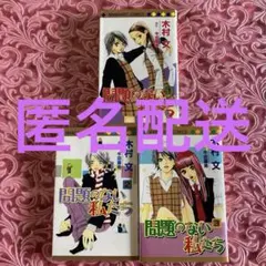 Item thumbnail for item 81740d2c-f558-45d7-8709-14caec6e0ded