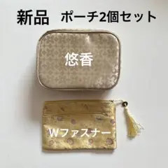 【新品】　悠香 ・中華柄　ポーチ2点　美品