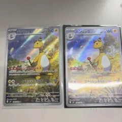 ☆ ルギアGX RR SM8 超爆インパクト 072/095 ホウオウ 美品 - メルカリ
