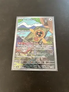 スピンロトム AR MEGA ハイクラスパック MEGAドリームex キラ 2…のサムネイル