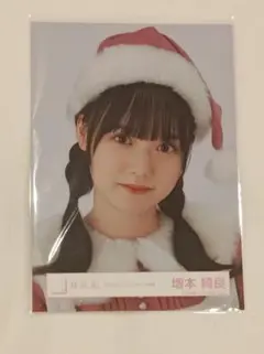 増本綺良 クリスマスサンタ衣装 生写真 ヨリ