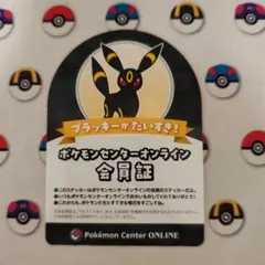 ポケモン天文台 缶バッジ ブラッキー エーフィ - メルカリ