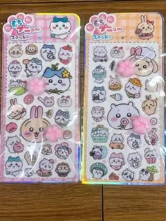 まつ様 リクエスト 2点 まとめ商品