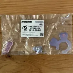 【匿名配送】 TWICE アクリルカラビナ フロッキーマスコット　サナ