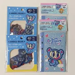 エンジェルブルー ナカムラくん フレークシール シール帳 セット