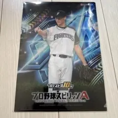 プロ野球スピリッツA クリアファイル 2枚セット - メルカリ