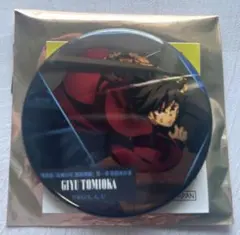 鬼滅の刃　無限城　ものがたる背中　コレクション缶バッジA 冨岡義勇