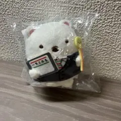 【新品】すみっコぐらし 一条工務店 ぬいぐるみ マスコット