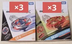 新品 ベイブレードX フェニックスウイング インパクトドレイク 7個