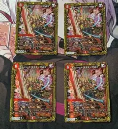 ボルシャックモモキングNEX金 ゴールドレア 匿名配送 - メルカリ