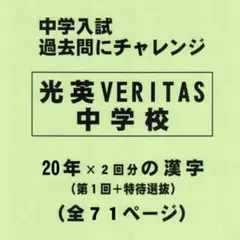 2026年最新】聖徳大学 教科書の人気アイテム - メルカリ