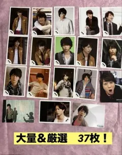 櫻井翔　公式写真　37枚セット　嵐