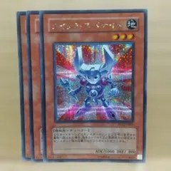 遊戯王 Re:EX 1枚 COTD-JP034 枠ズレエラーカード - メルカリ
