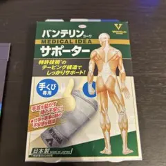 こんにちは様 リクエスト 2点 まとめ商品