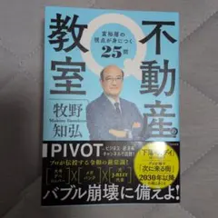 Item thumbnail for item 73c775f8-efc9-47f8-b54f-ac6959b24062