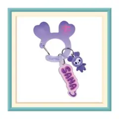 【TWICE】SAVELY サナ【アクリルカラビナフロッキーマスコット】