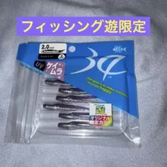 2026年最新】サーティーフォーの人気アイテム - メルカリ