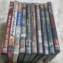 【まとめ売り】中古洋画DVDセット合計10枚