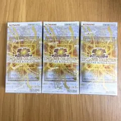 遊戯王 リミットオーバーコレクション ライバルズ3BOX シュリンク