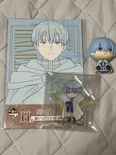 葬送のフリーレン 一番くじ ヒンメル三点セット