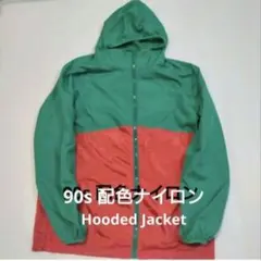 90s配色 ナイロンジャケット 緑赤 M 古着