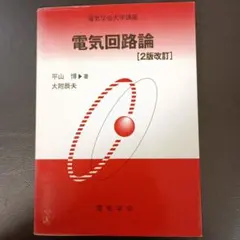 Item thumbnail for item bbfaa465-923e-411a-9c2f-d3008666d7f4