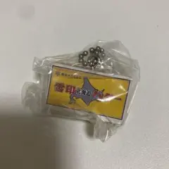 ヤ*員様 【新品未使用】雪印メグミルク ミニチュアチャーム ~100周年記念~