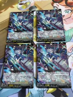 ヴァンガード 極光戦姫　リーフル・ロイヤー　4枚 匿名配送】ヴァンガード 極光戦姫リーフル・ロイヤー RR 4枚 - メルカリ