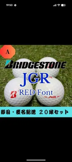 ノブリン様専用　まとめ買い依頼分