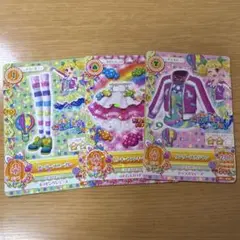 アイカツカード ワンダースター 3枚セット