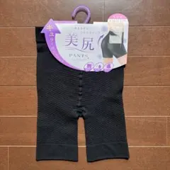美尻 PANTS 補正ガードル 3分丈 L-LLサイズ