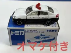 2026年最新】トミカ イトーヨーカドー パトカーの人気アイテム - メルカリ