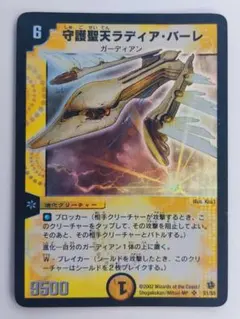 キング・アトランティス　初期 美品【初期2003年】キング・アトランティス - メルカリ