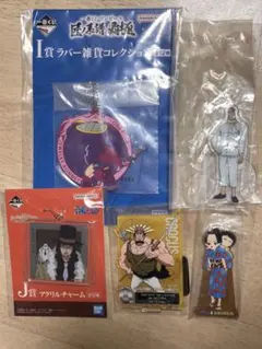 ワンピース デザイン ストラップ 1番くじ 5個セット 2025年最新】ワンピース 一番くじ ストラップの人気アイテム