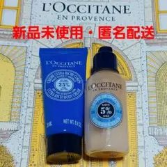 L'OCCITANE シア ボディケアセットのサムネイル