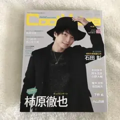 2026年最新】石田彰 雑誌の人気アイテム - メルカリ
