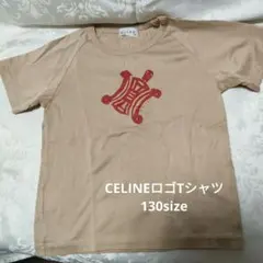 CELINE キッズ Tシャツ 130 ベージュ　美品のサムネイル