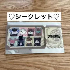 大逆転裁判　チケット風カード　CAPCOM ノベルティ　シークレット　逆转裁判