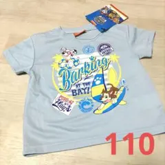 パウパトロール　半袖Tシャツ　110サイズ　新品タグ付き　ニコロデオン