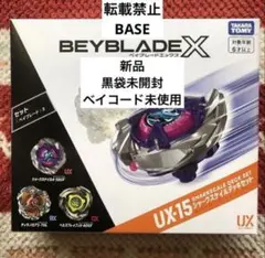2026年最新】ベイコード ベイブレードの人気アイテム - メルカリ