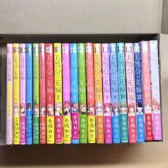 五等分の花嫁1〜14巻、キャラクターブック、TVアニメ第1期公式設定資料集