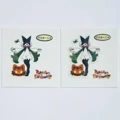 即購入可 ポケモンパン デコキャラシール 213弾 マスカーニャ 2枚