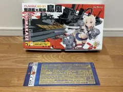 PLAMAX 1/350 駆逐艦×艦娘 島風 未組立 訳あり おまけ付きのサムネイル