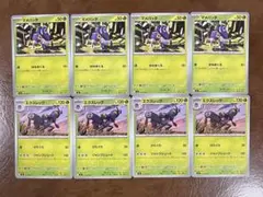 マメバッタ　エクスレッグ　進化ライン　ポケモンカードのサムネイル