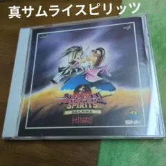 SAMURAI SPIRITS NEOGEO CD版のサムネイル