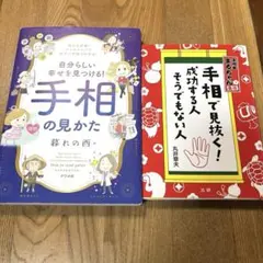 ますみファミリー様 リクエスト 2点 まとめ商品