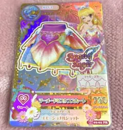 アイカツカードプレミアムレア 星宮いちご マーメイドビスケススカート