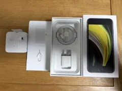 Apple iPhone SE (第2世代) 128GB (本体以外の付属品)