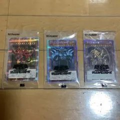 遊戯王 オシリスの天空竜 オベリスクの巨神兵 ラーの翼神竜 プリズマティック