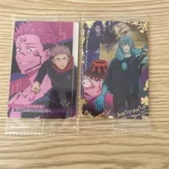 呪術廻戦 ウエハース 6枚セット